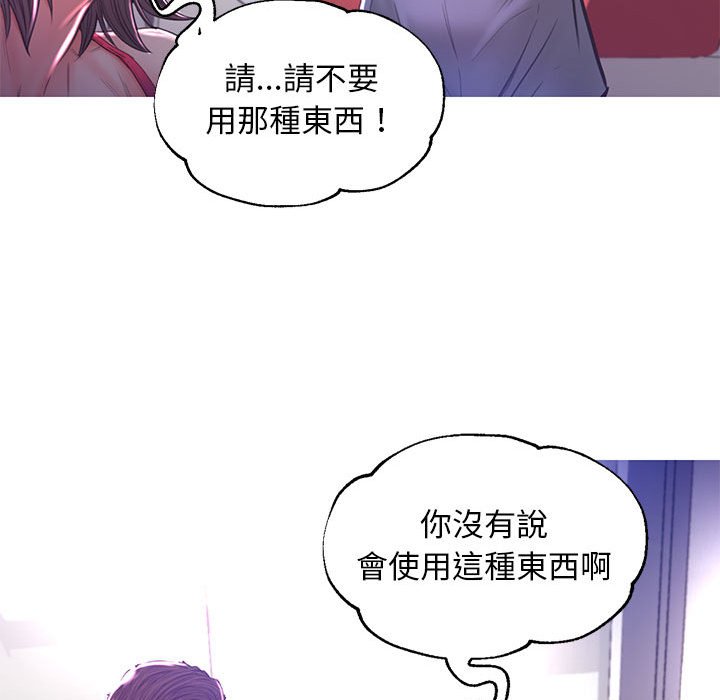 第56话 - 第76.jpg页