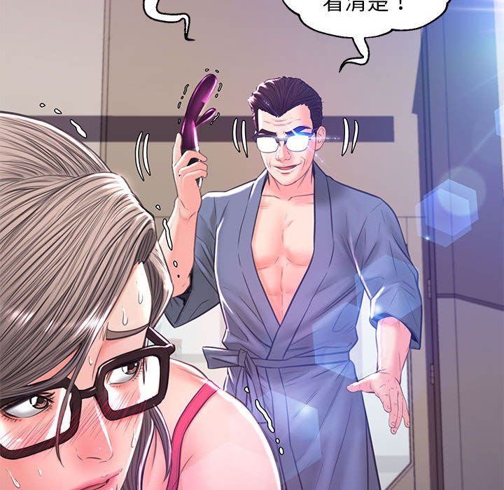 第56话 - 第81.jpg页
