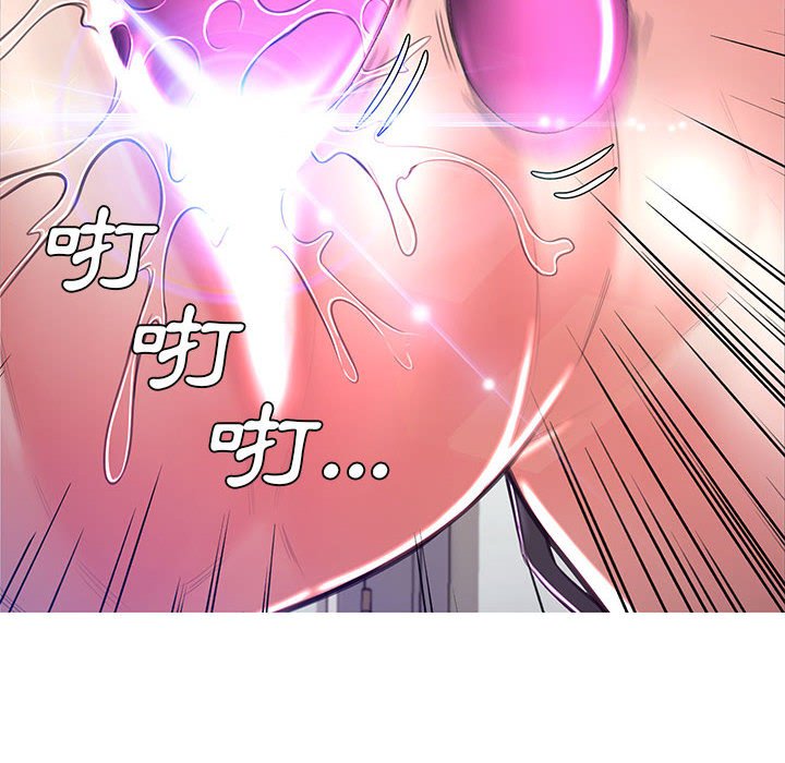 第56话 - 第97.jpg页