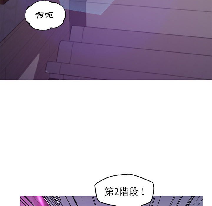 第56话 - 第104.jpg页