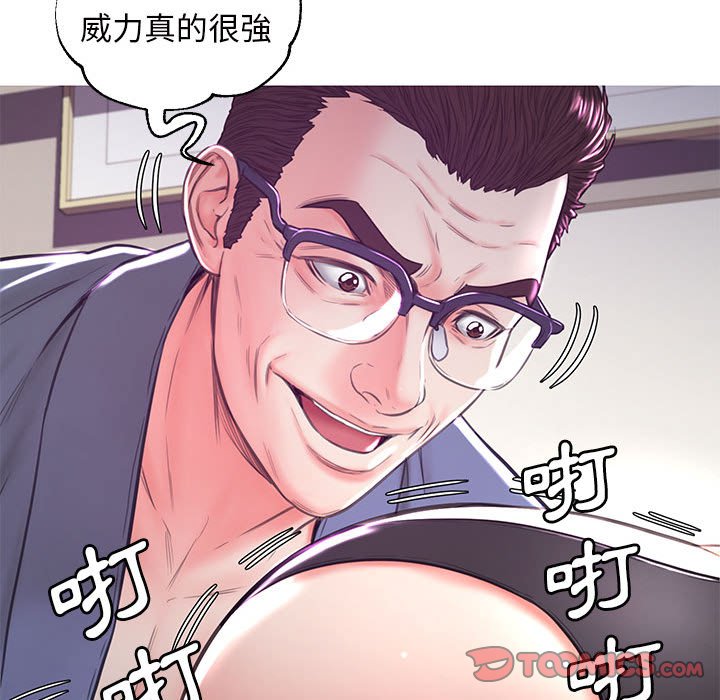 第56话 - 第111.jpg页