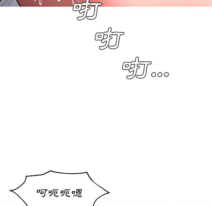 第56话 - 第116.jpg页