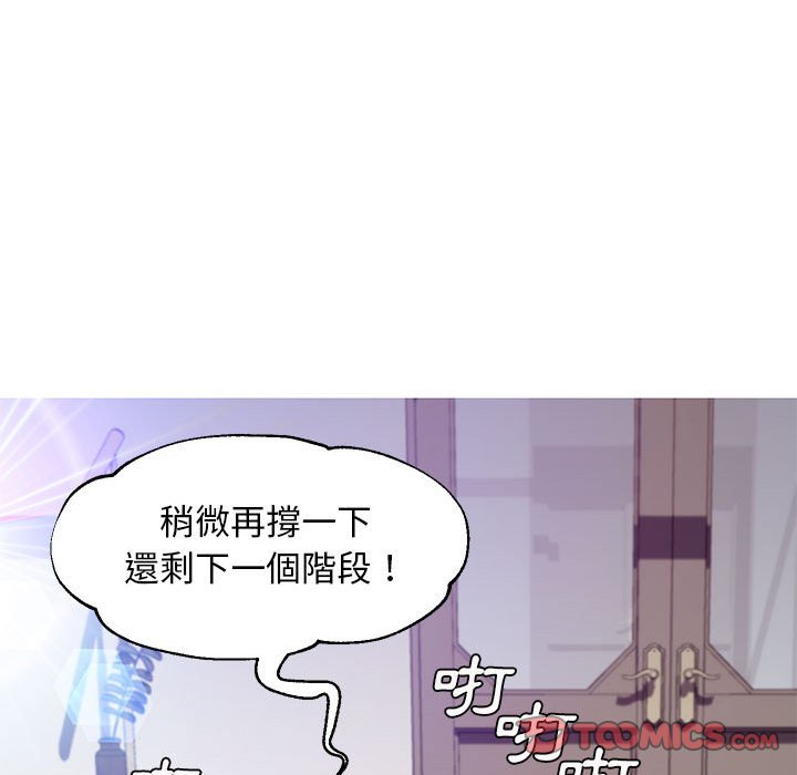 第56话 - 第120.jpg页