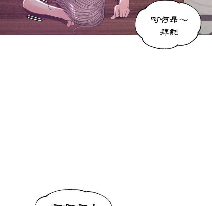 第56话 - 第122.jpg页