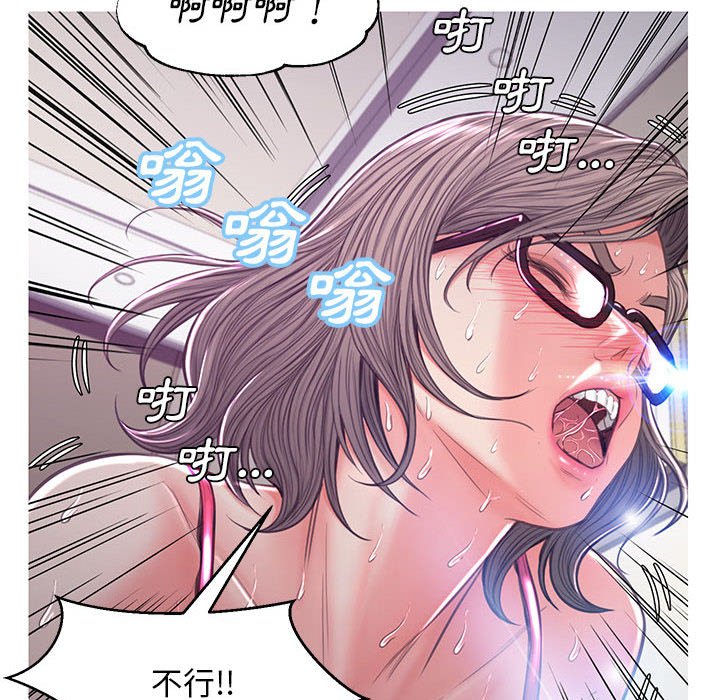第56话 - 第123.jpg页