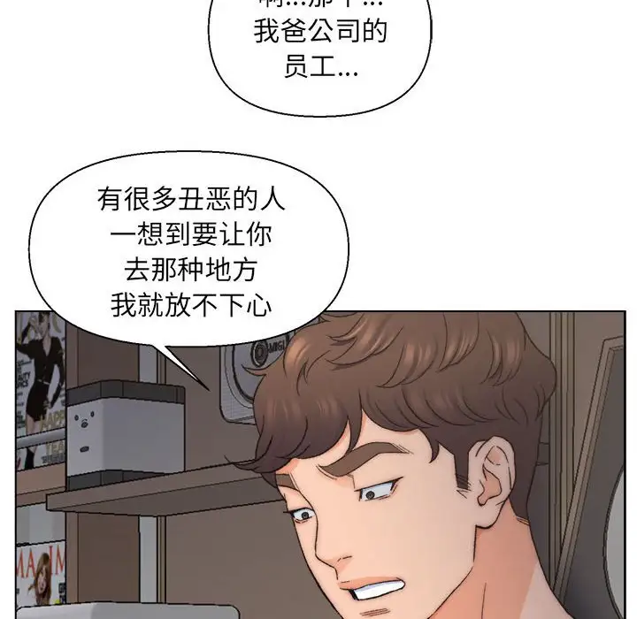 第9话 - 第40.jpg页