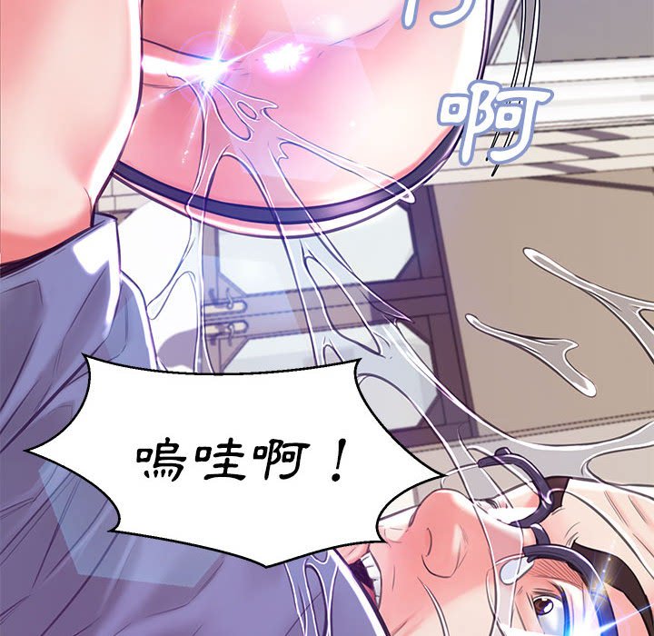 第56话 - 第132.jpg页