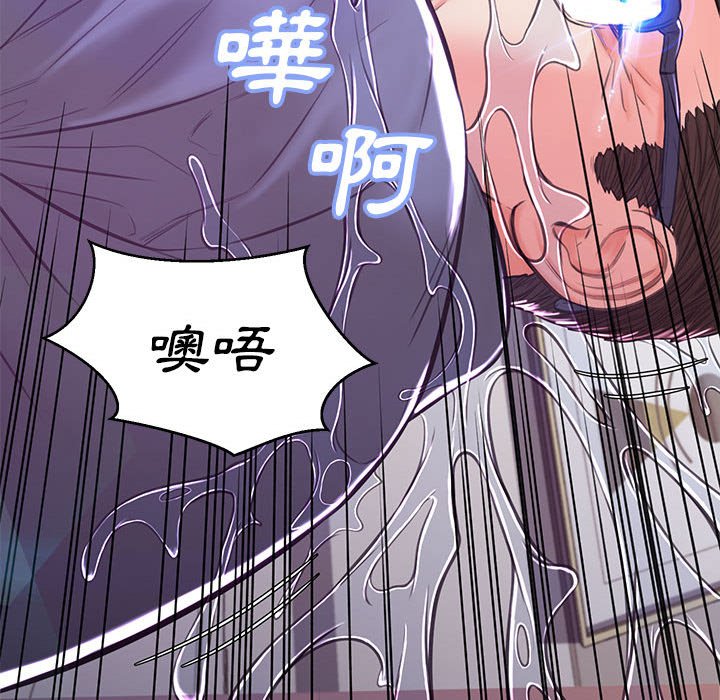 第56话 - 第133.jpg页