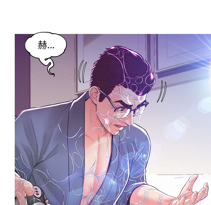第56话 - 第136.jpg页