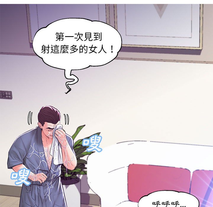 第56话 - 第140.jpg页