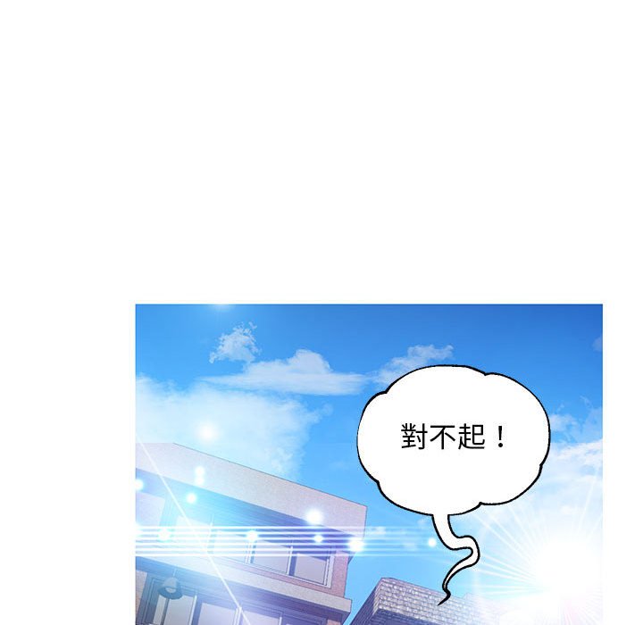 第56话 - 第142.jpg页