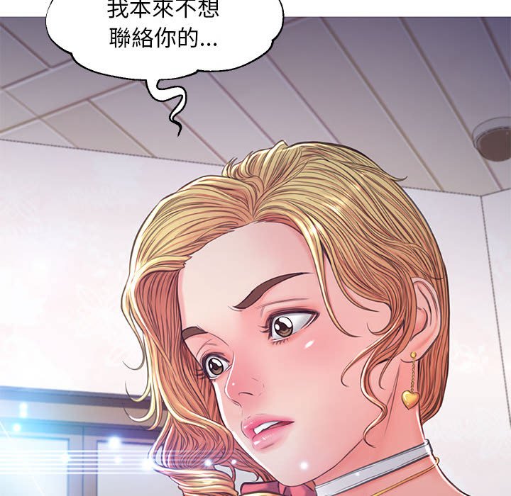第56话 - 第144.jpg页
