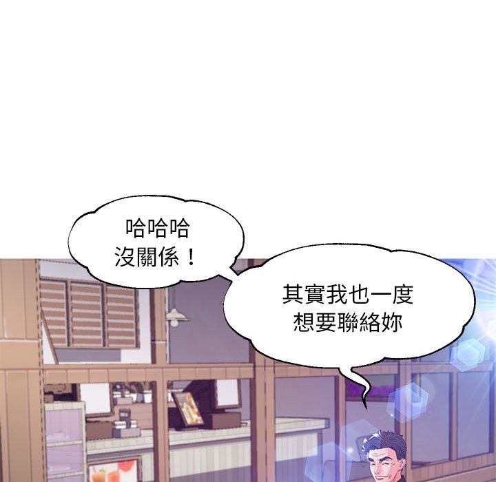 第56话 - 第146.jpg页