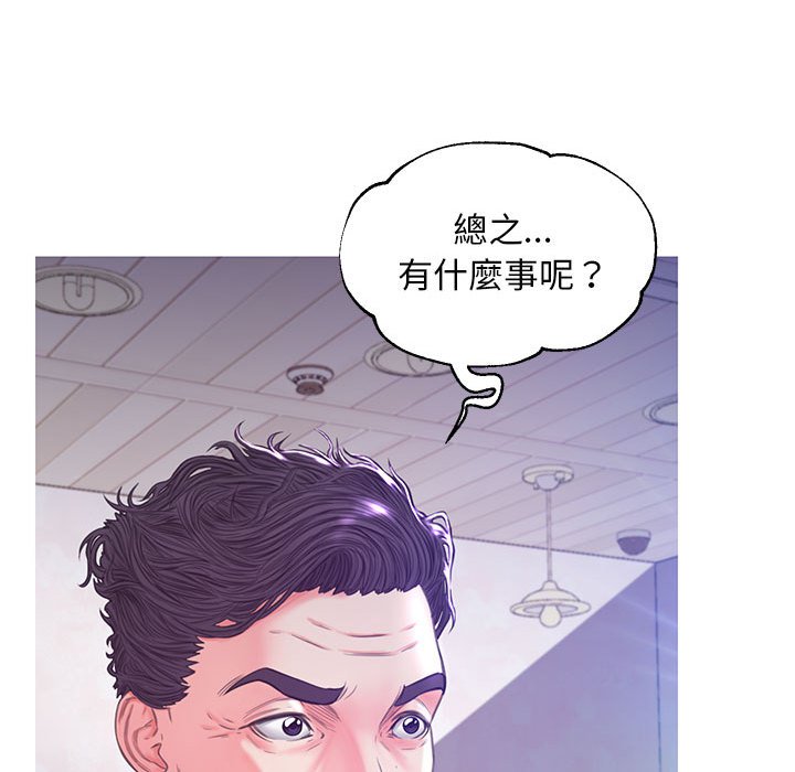 第56话 - 第148.jpg页