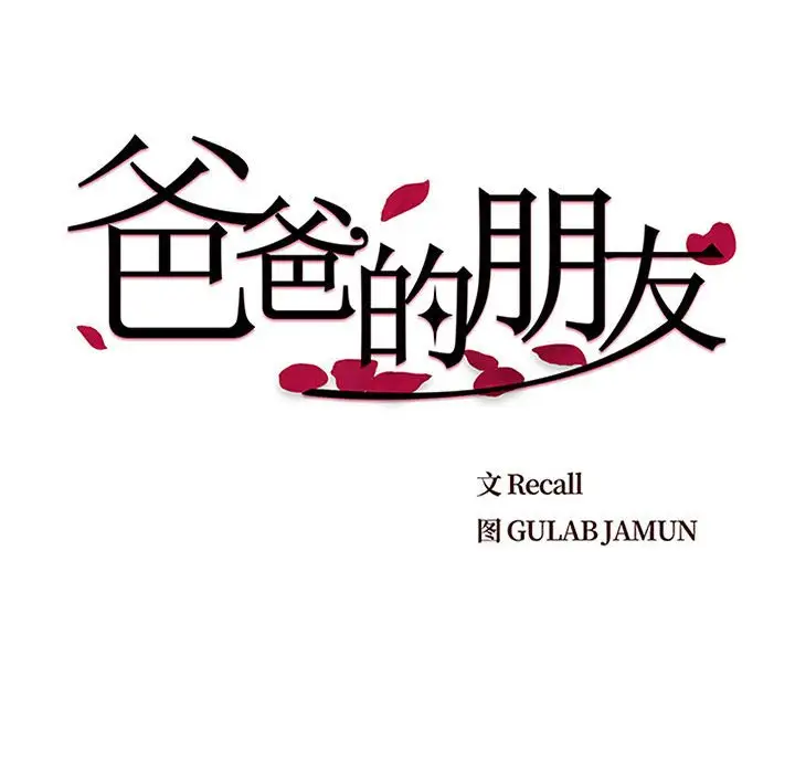 第10话 - 第19.jpg页