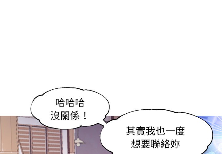 第57话 - 第1.jpg页
