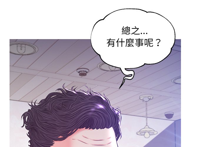 第57话 - 第4.jpg页