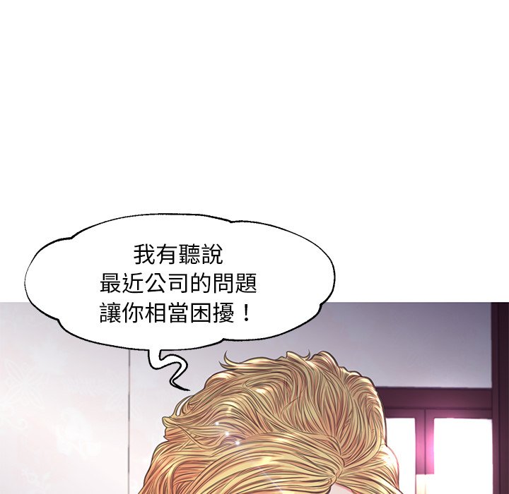 第57话 - 第6.jpg页