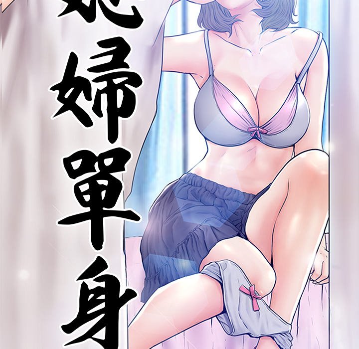 第57话 - 第15.jpg页