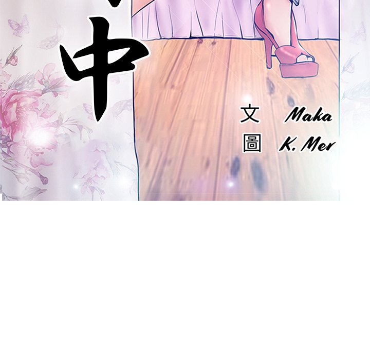 第57话 - 第16.jpg页