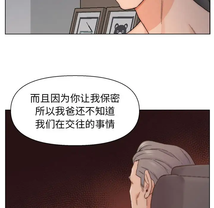 第9话 - 第41.jpg页