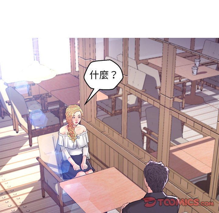 第57话 - 第21.jpg页