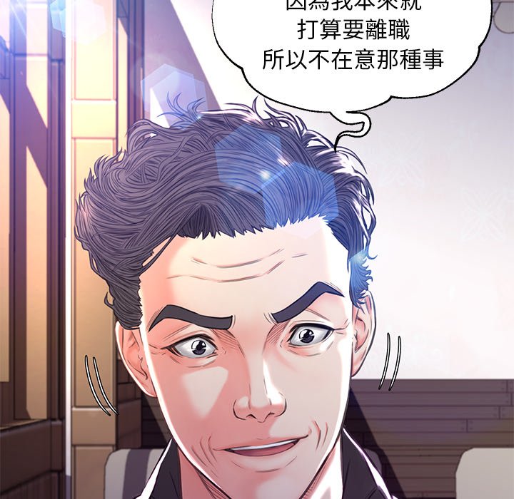 第57话 - 第23.jpg页