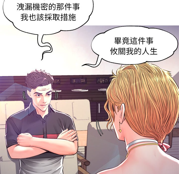 第57话 - 第25.jpg页
