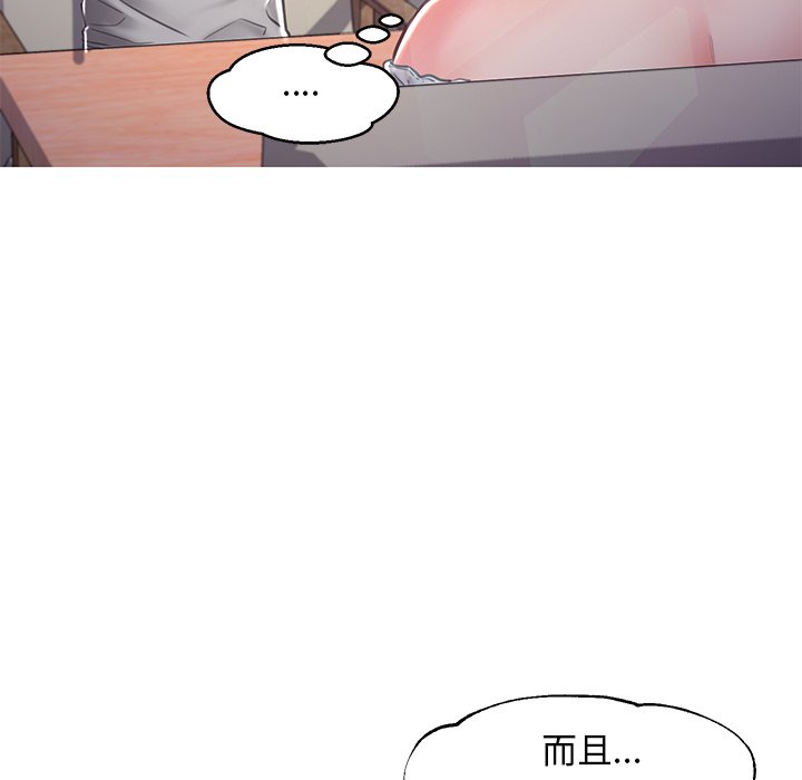 第57话 - 第26.jpg页