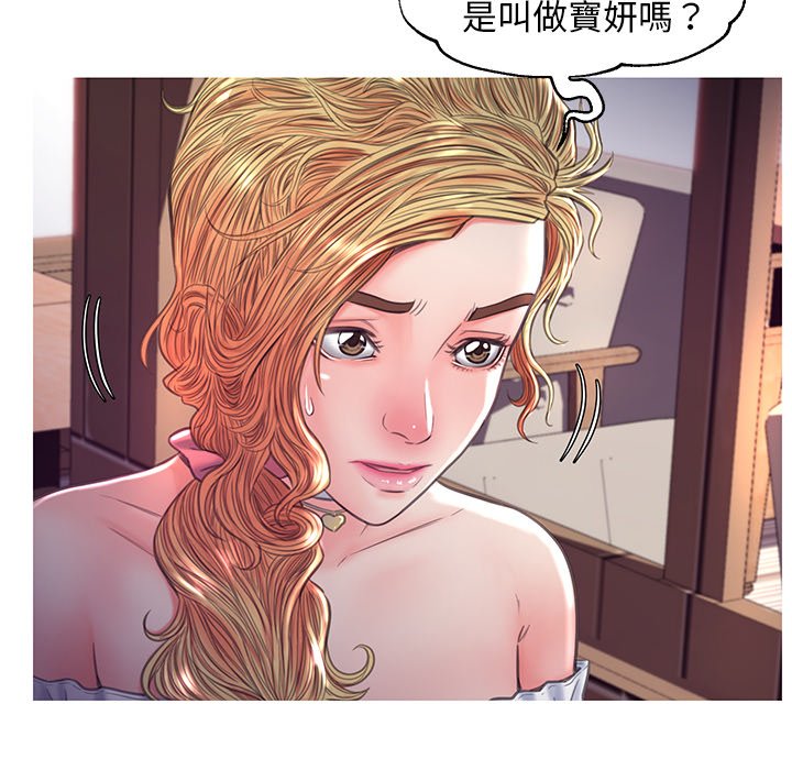 第57话 - 第27.jpg页