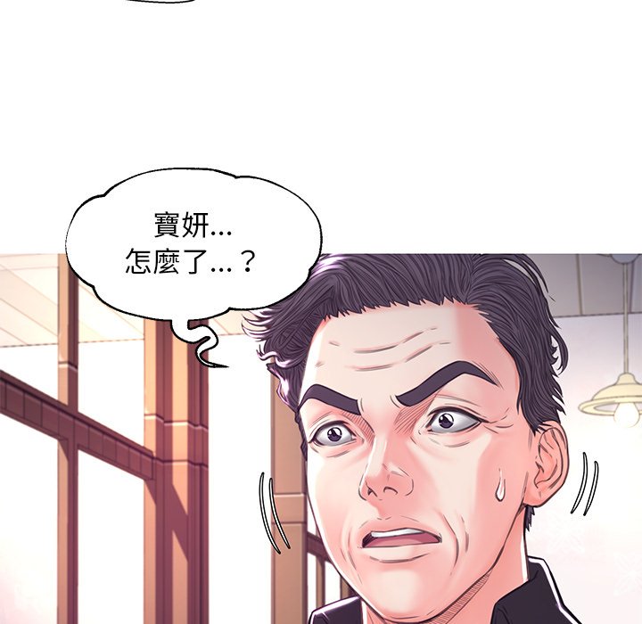 第57话 - 第29.jpg页