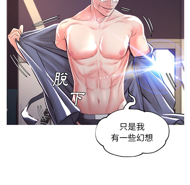 第57话 - 第49.jpg页