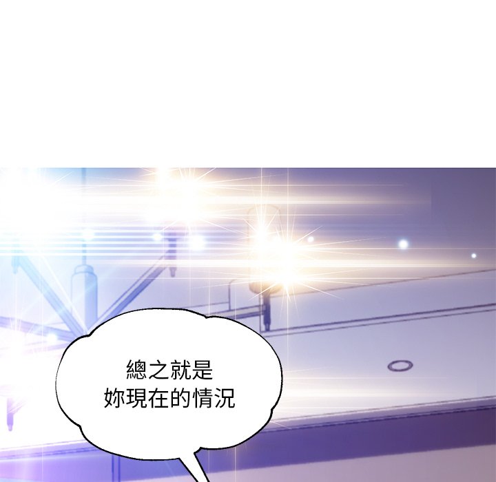 第57话 - 第54.jpg页