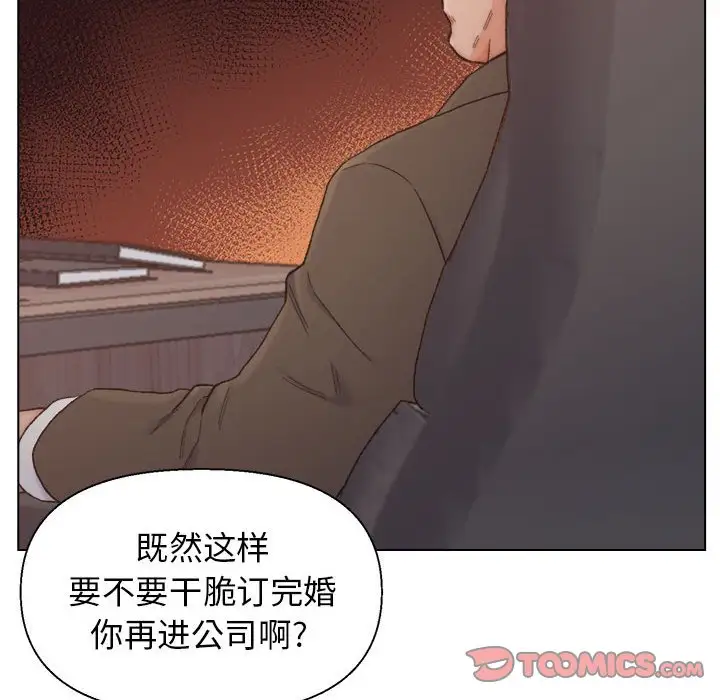 第9话 - 第42.jpg页