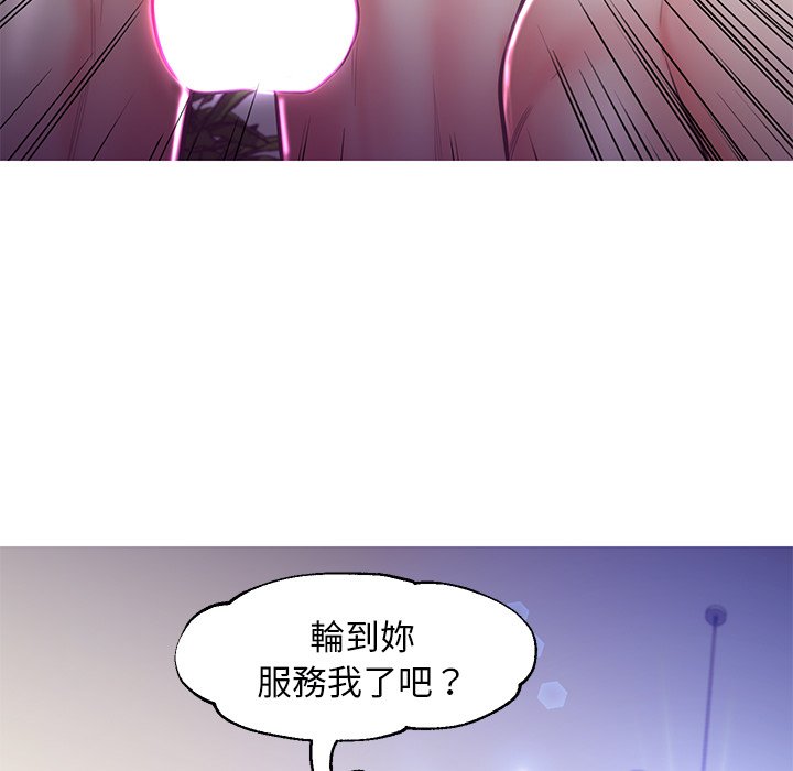 第57话 - 第75.jpg页
