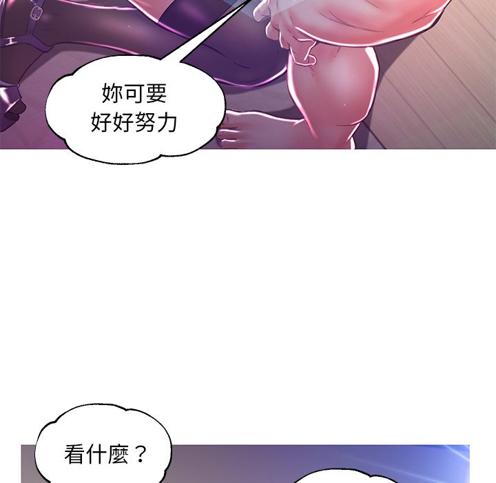 第57话 - 第80.jpg页