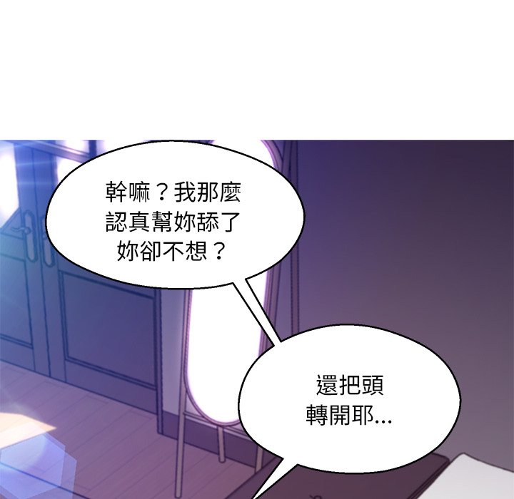 第57话 - 第87.jpg页
