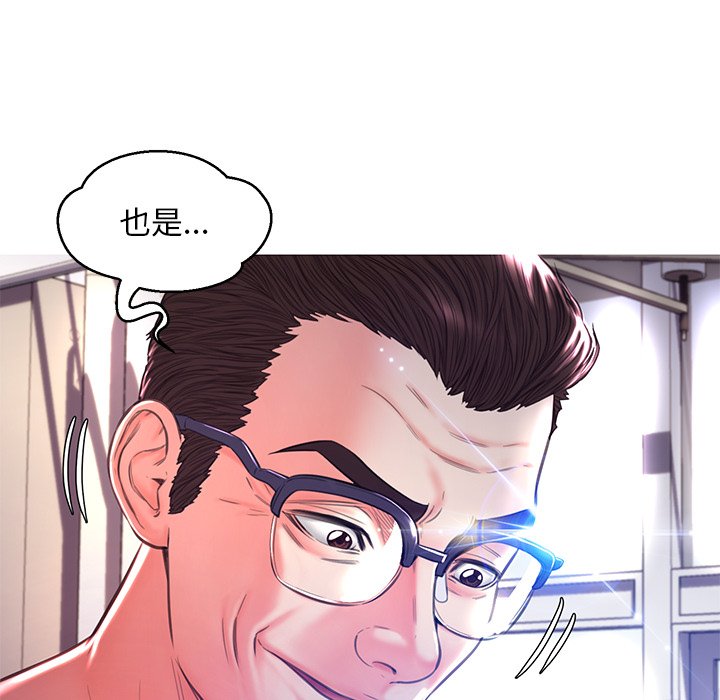 第57话 - 第90.jpg页
