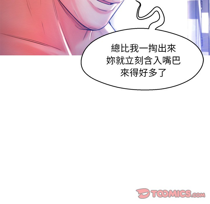 第57话 - 第91.jpg页