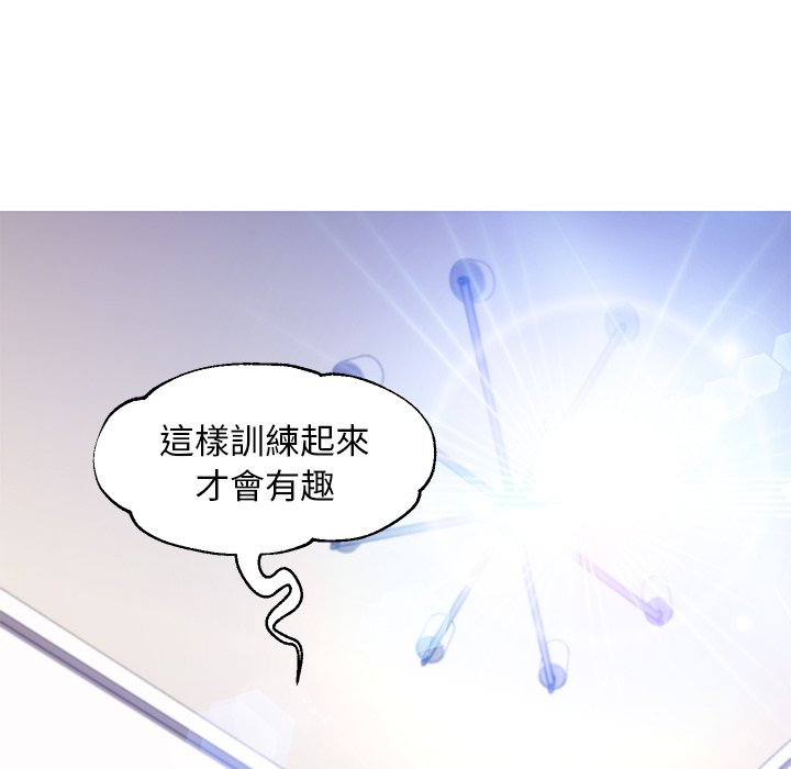 第57话 - 第94.jpg页