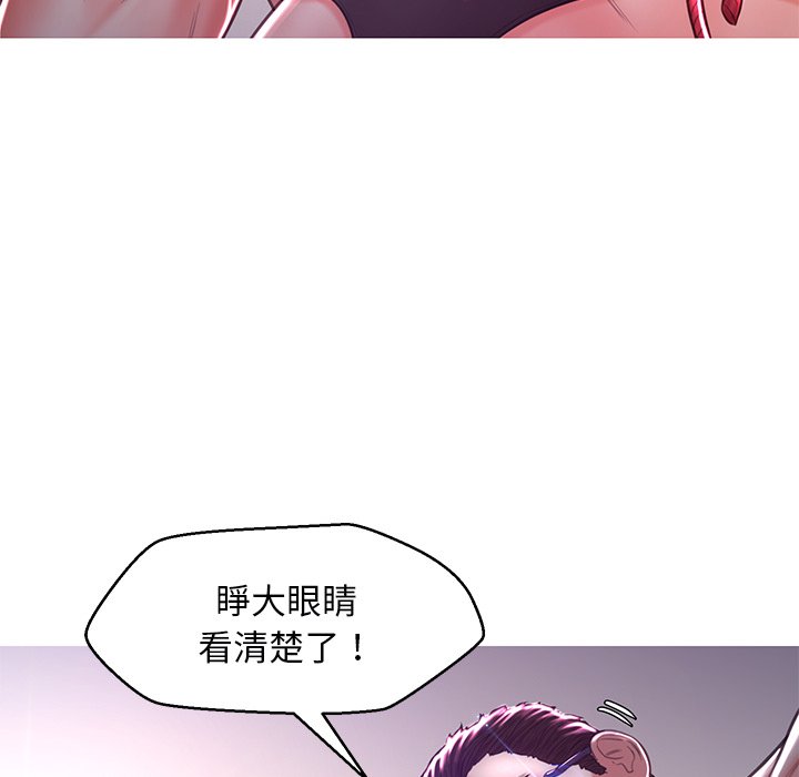 第57话 - 第96.jpg页
