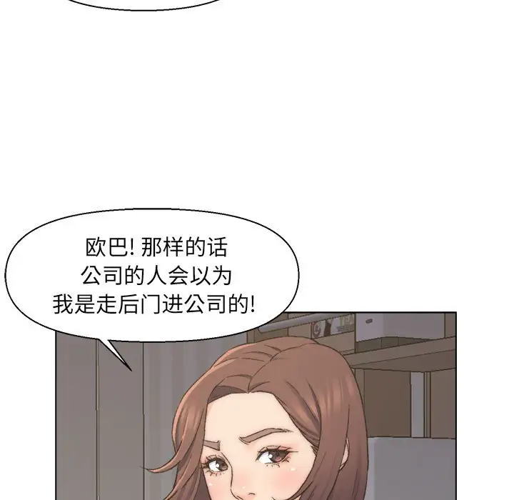 第9话 - 第43.jpg页