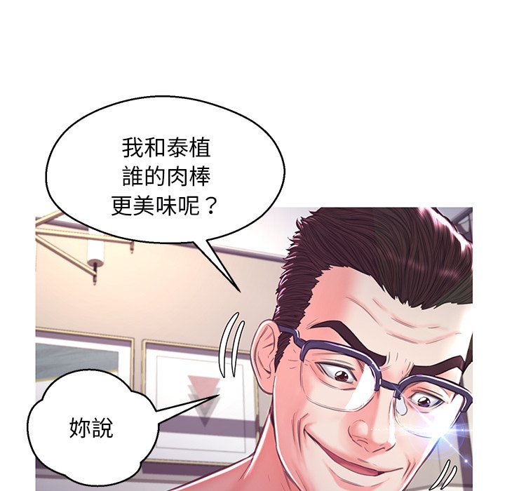 第57话 - 第117.jpg页
