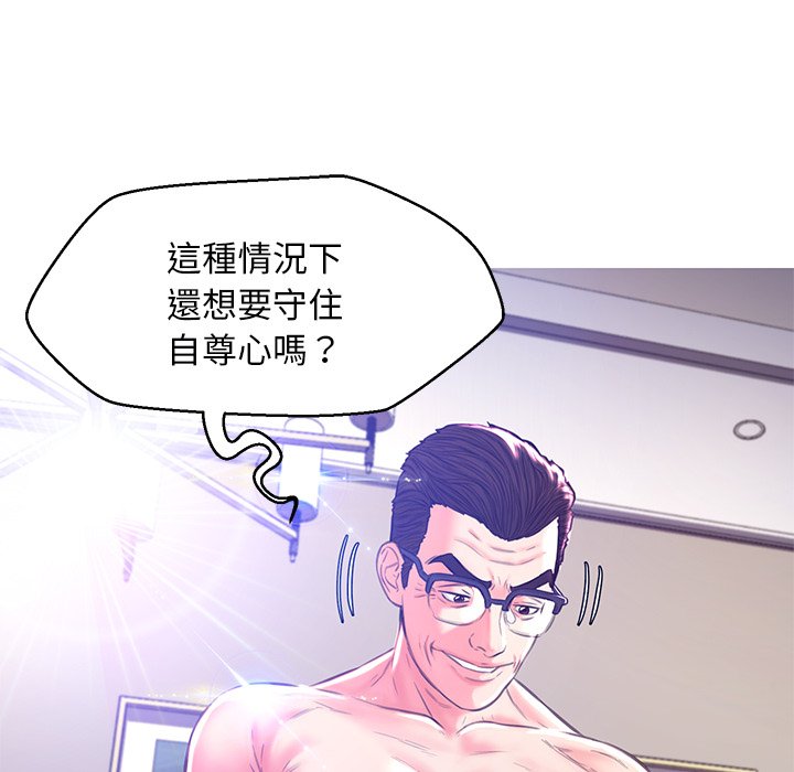 第57话 - 第122.jpg页