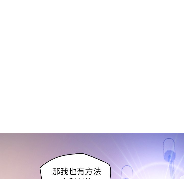 第57话 - 第126.jpg页