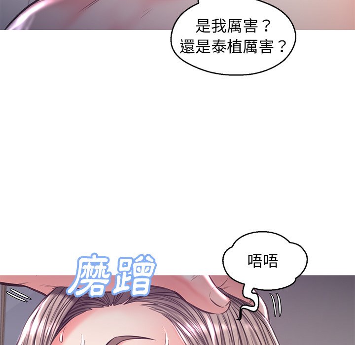 第57话 - 第133.jpg页