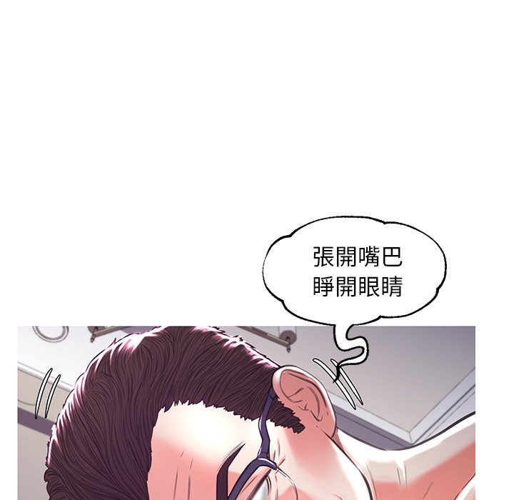 第57话 - 第139.jpg页