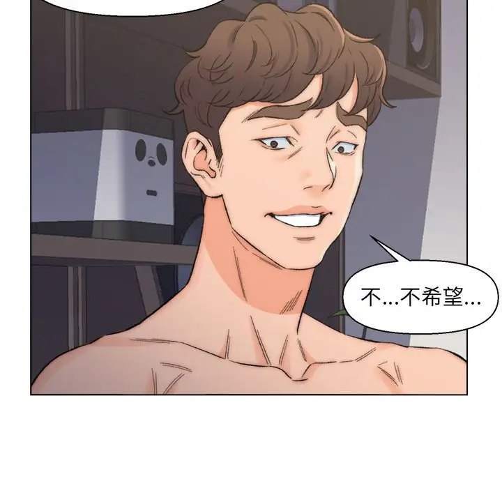 第9话 - 第45.jpg页