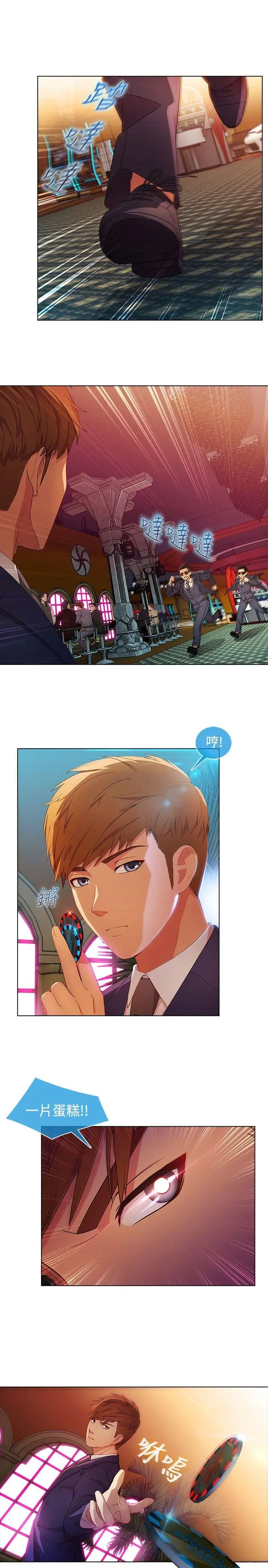 第24话