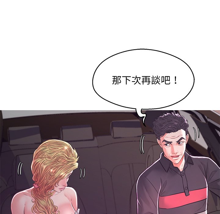 第59话 - 第6.jpg页